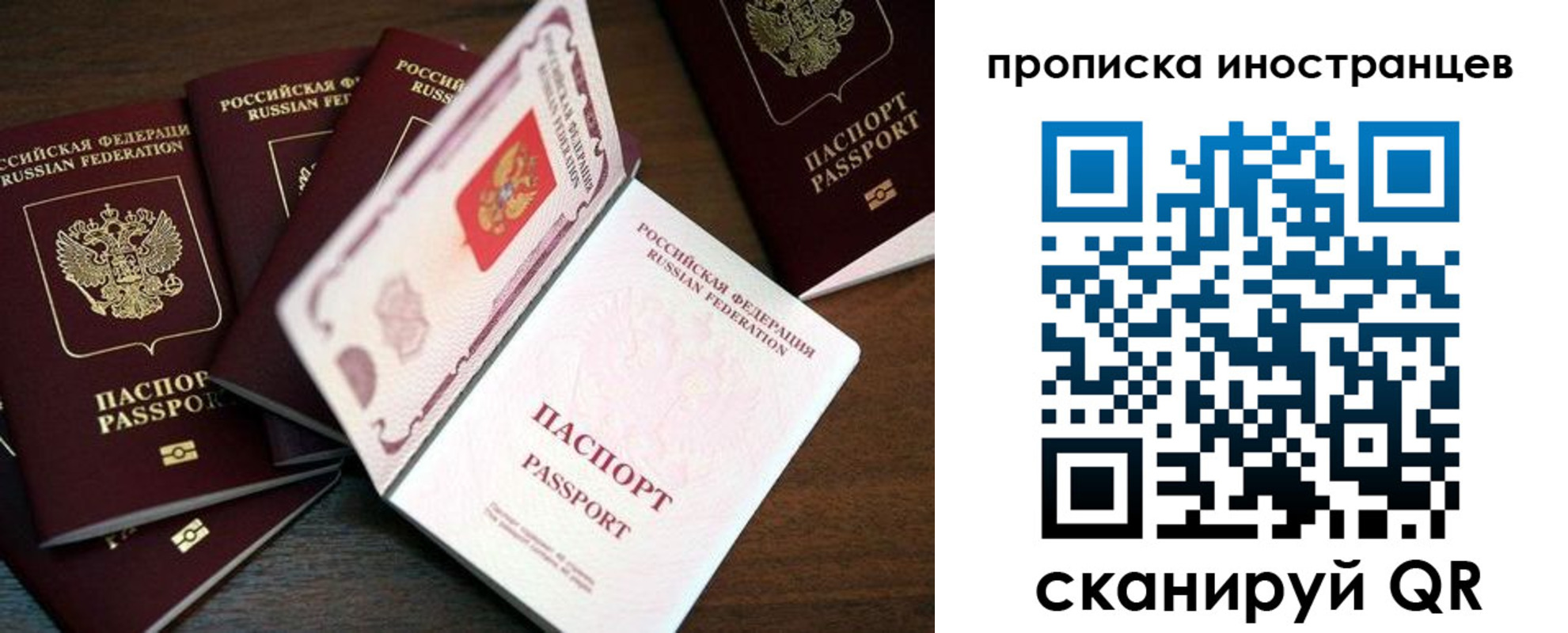 временная регистрация гарантия в Навашино