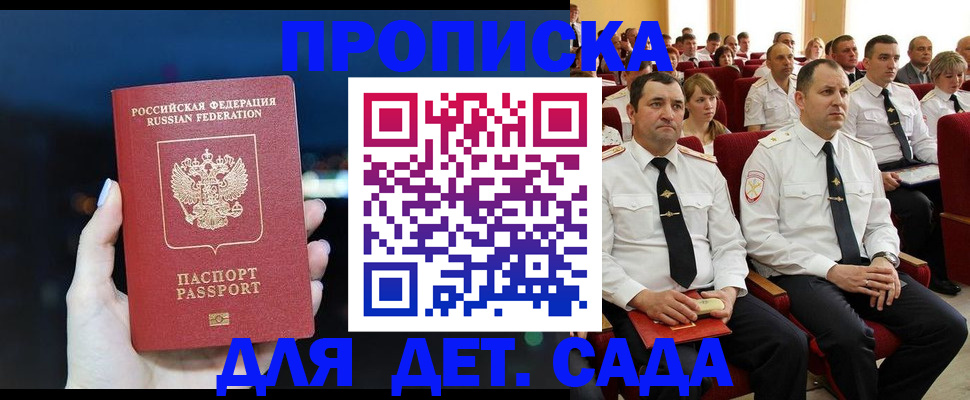 где прописаться в Навашино