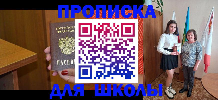временная регистрация поиск в Навашино